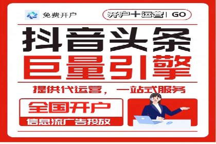 某品牌SEM竞价托管的成功经验